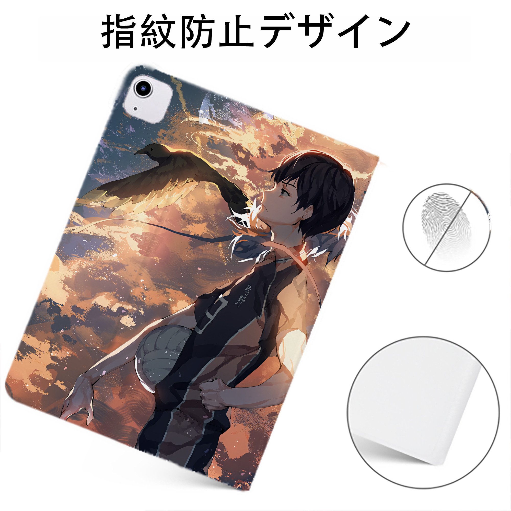 （画像用） ハイキュー!! Haikyu!! IPadケース ペンホルダー付き ブックスタイルデザイン